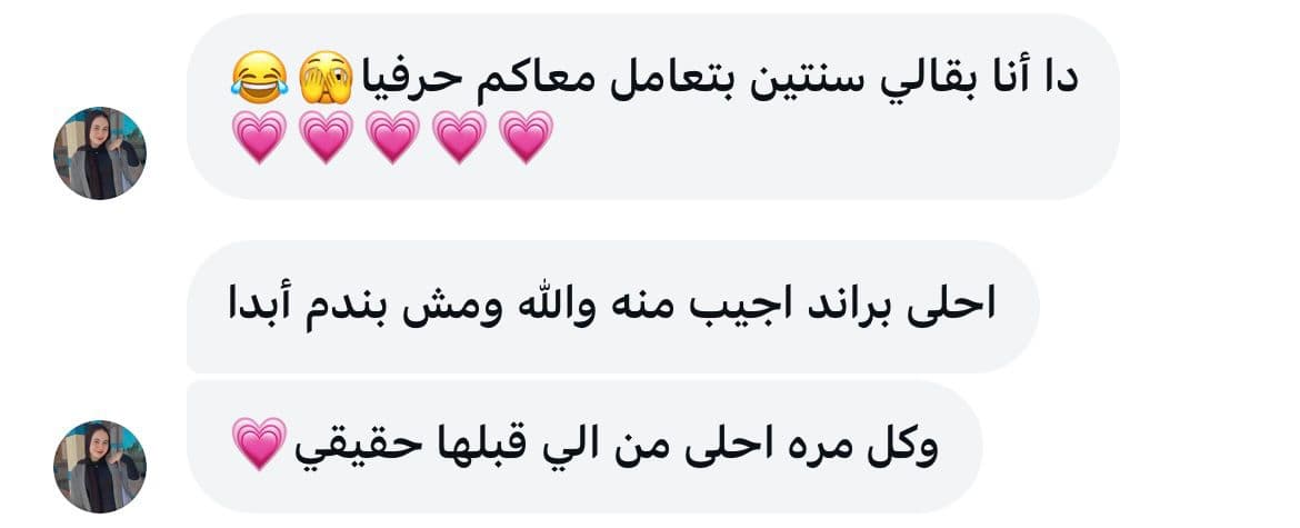 Customer Feedback 11