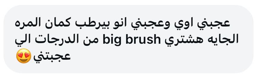 Customer Feedback 14