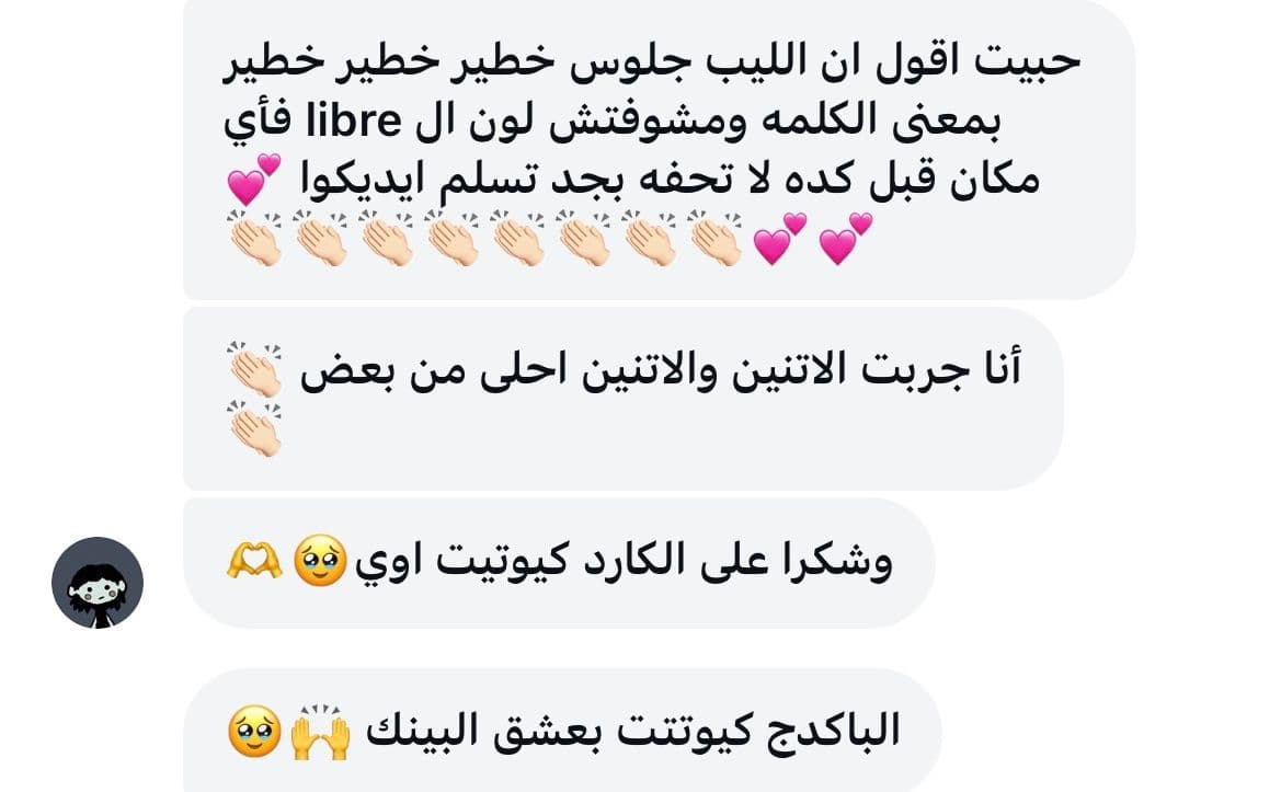 Customer Feedback 16