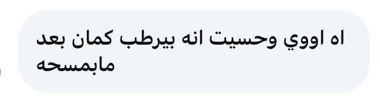 Customer Feedback 21