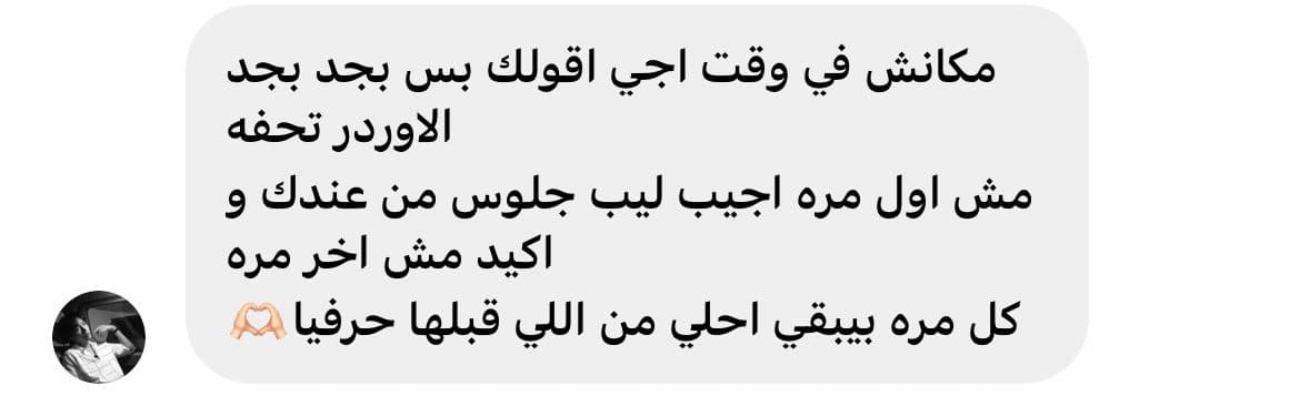 Customer Feedback 22