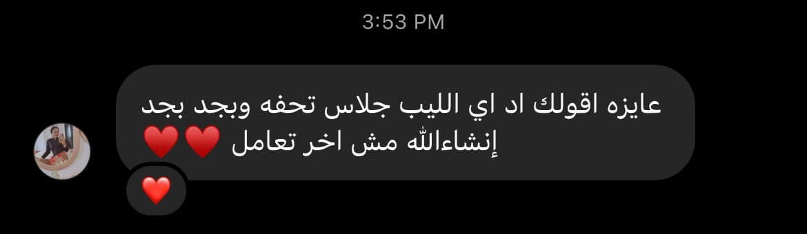 Customer Feedback 23