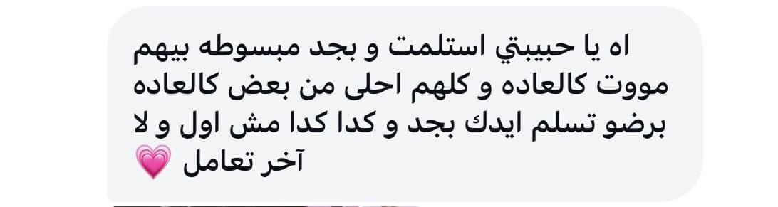 Customer Feedback 24