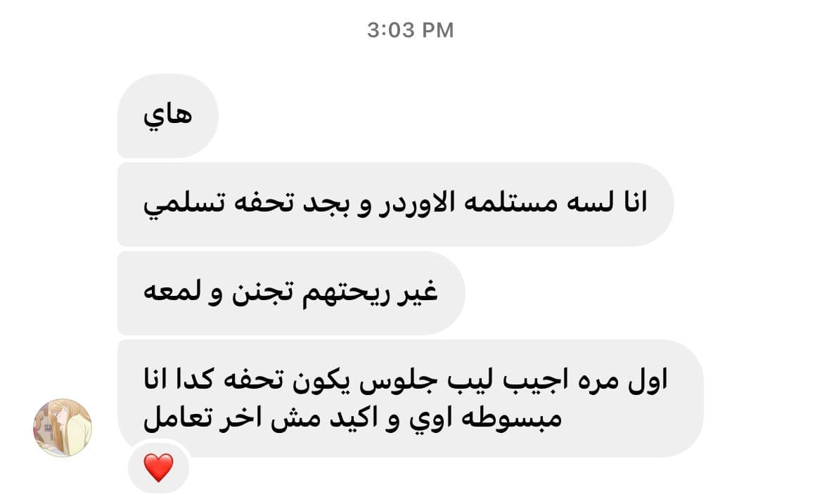 Customer Feedback 27