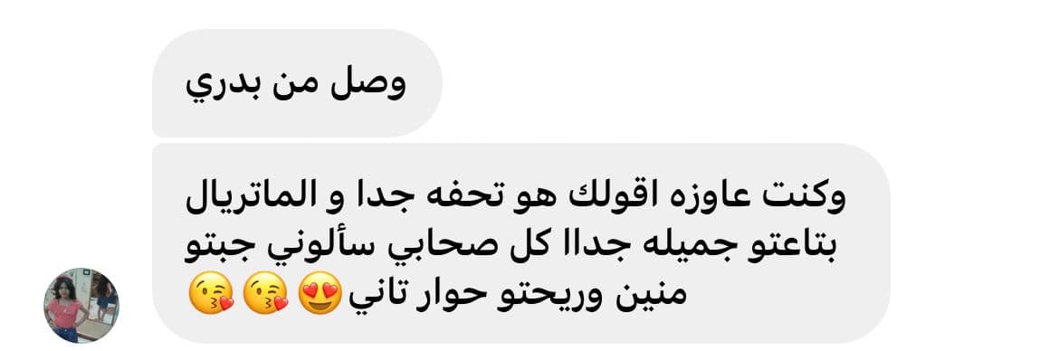 Customer Feedback 29