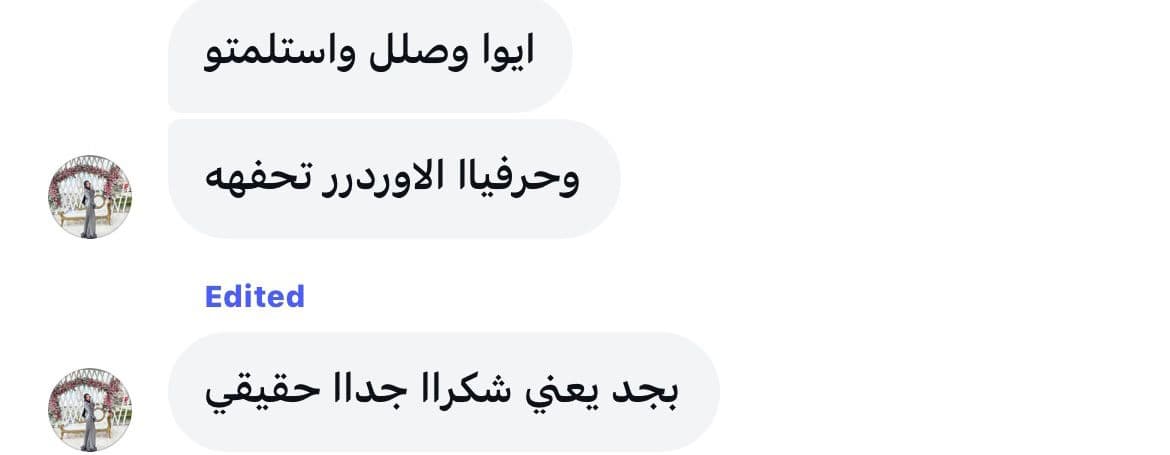 Customer Feedback 31