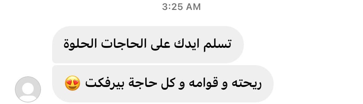 Customer Feedback 33