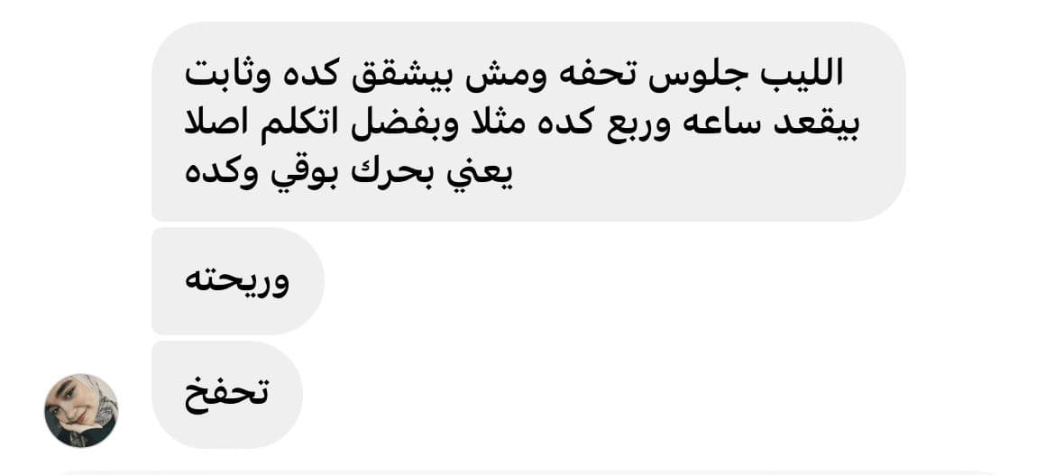 Customer Feedback 36