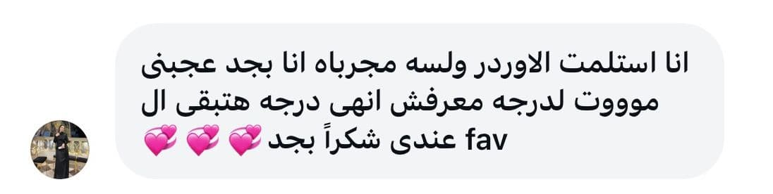 Customer Feedback 42