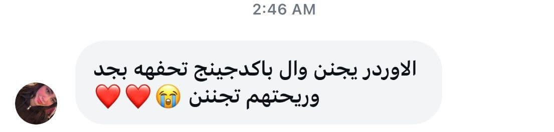 Customer Feedback 44