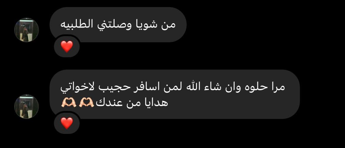 Customer Feedback 45