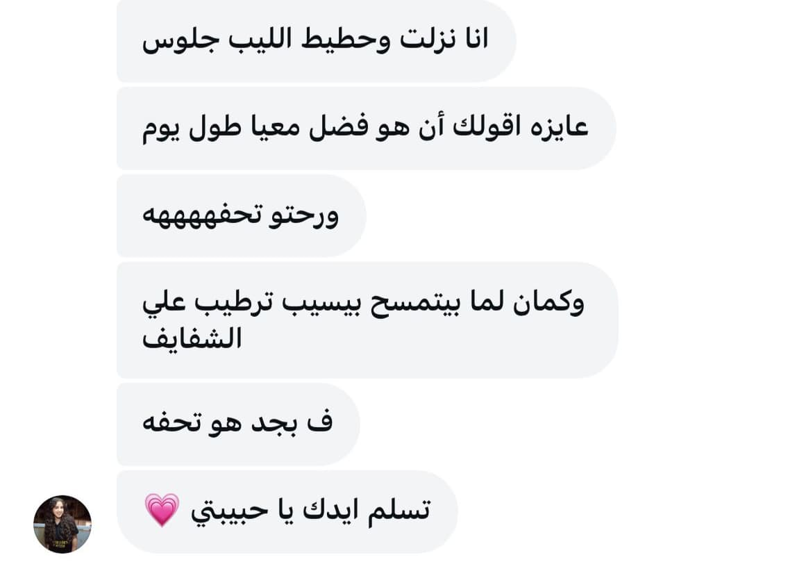 Customer Feedback 47